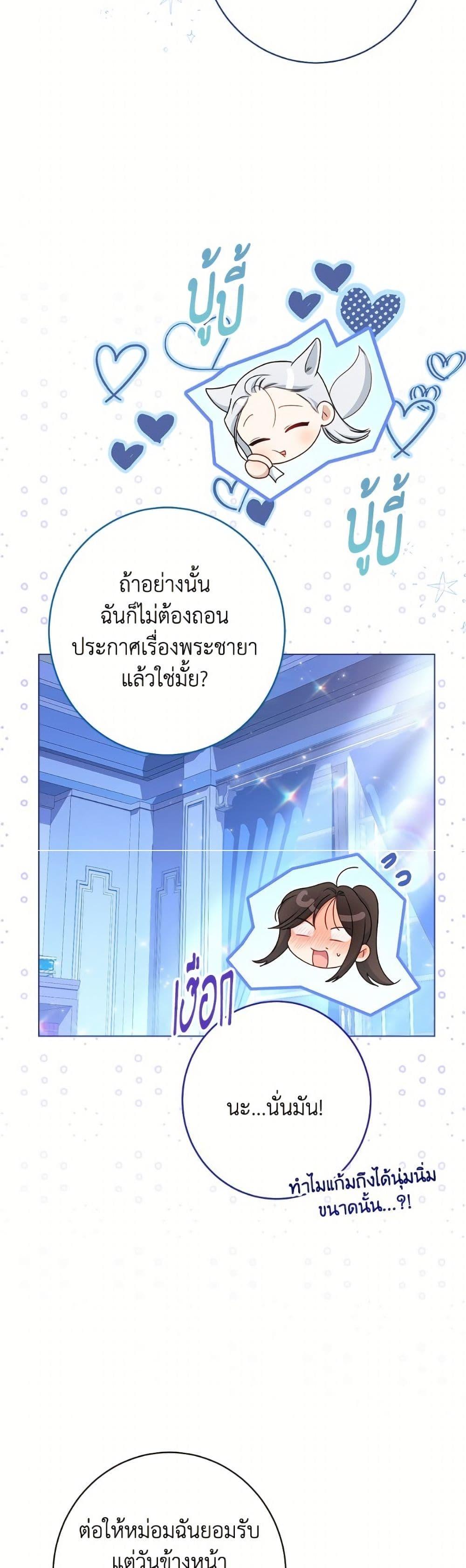 Manga-lc-com อ่านมังงะ อ่านการ์ตูน ออนไลน์ ฟรี The Villainess Empress’s Attendant ตอนที่ 1 2 3 4 5 6 7 8 9 10 11 12 13 14 ฟรี ไม่มีโฆษณา Manga-lc - อ่าน มังงะ อ่าน การ์ตูน ออนไลน์ อ่านมังงะ ฟรี