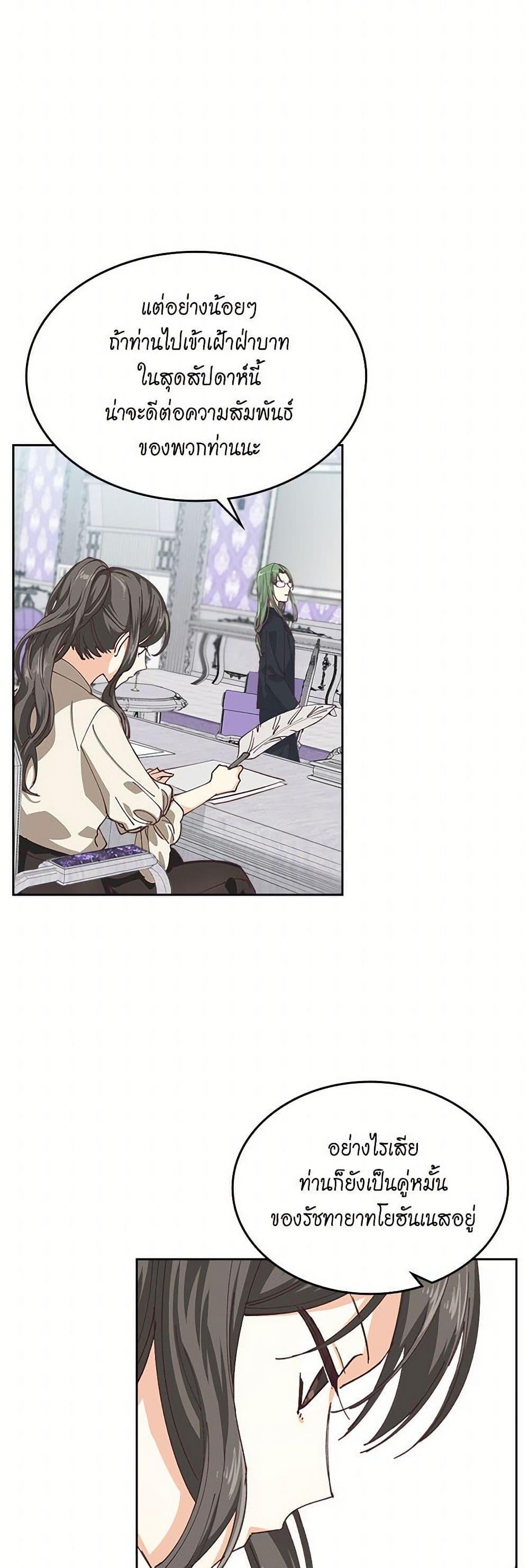 Manga-lc-com อ่านมังงะ อ่านการ์ตูน ออนไลน์ ฟรี The Antagonist’s Pet ตอนที่ 1 2 3 4 5 6 7 8 9 10 11 12 13 14 ฟรี ไม่มีโฆษณา Manga-lc - อ่าน มังงะ อ่าน การ์ตูน ออนไลน์ อ่านมังงะ ฟรี