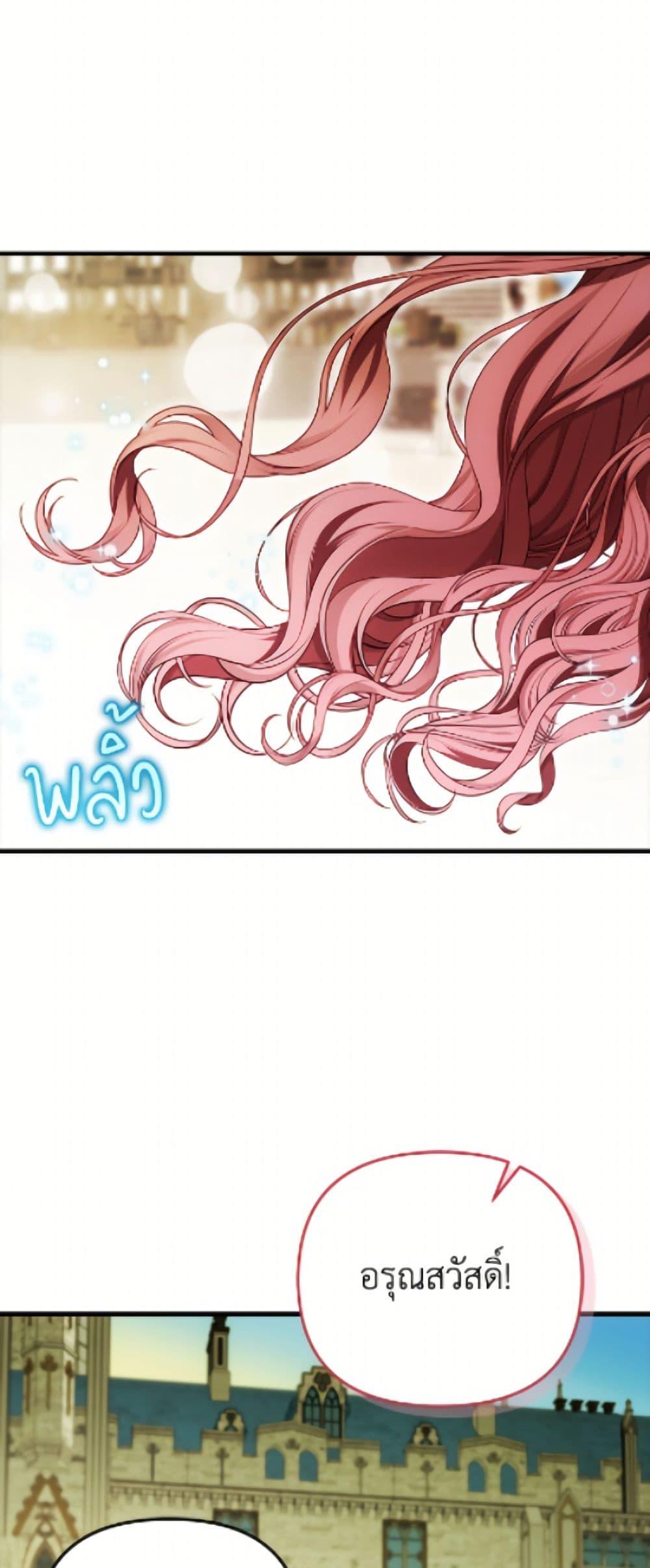 Manga-lc-com อ่านมังงะ อ่านการ์ตูน ออนไลน์ ฟรี It’s My First Time Being Loved ตอนที่ 1 2 3 4 5 6 7 8 9 10 11 12 13 14 ฟรี ไม่มีโฆษณา Manga-lc - อ่าน มังงะ อ่าน การ์ตูน ออนไลน์ อ่านมังงะ ฟรี