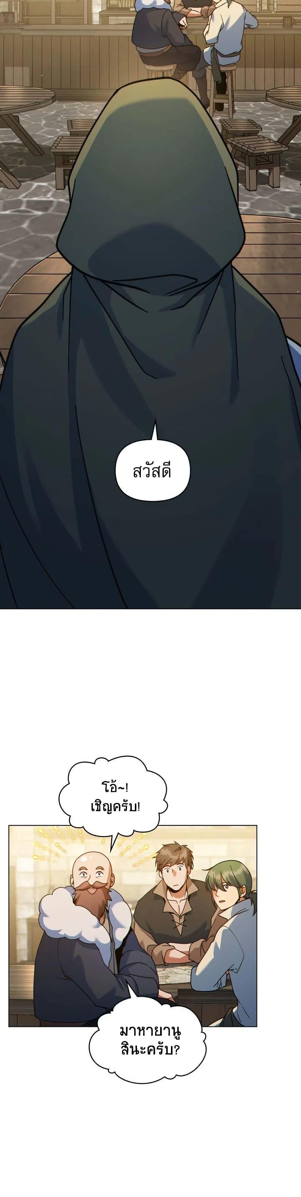 Manga-lc-com อ่านมังงะ อ่านการ์ตูน ออนไลน์ ฟรี I Can See Your Stats! ตอนที่ 1 2 3 4 5 6 7 8 9 10 11 12 13 14 ฟรี ไม่มีโฆษณา Manga-lc - อ่าน มังงะ อ่าน การ์ตูน ออนไลน์ อ่านมังงะ ฟรี