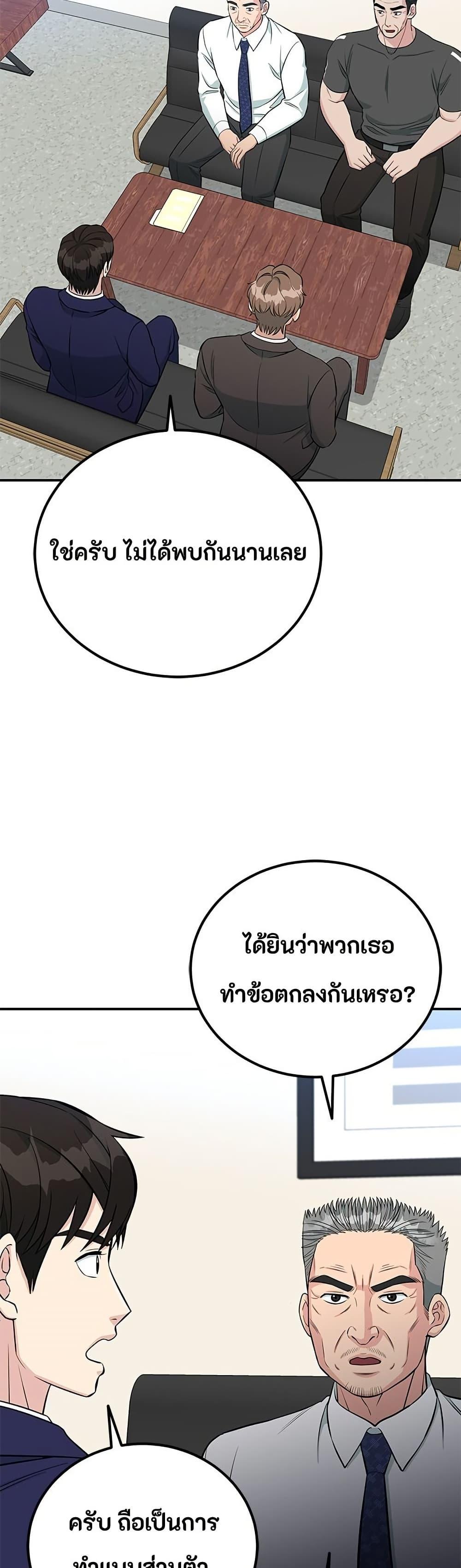 Manga-lc-com อ่านมังงะ อ่านการ์ตูน ออนไลน์ ฟรี Reincarnated as a New Employee ตอนที่ 1 2 3 4 5 6 7 8 9 10 11 12 13 14 ฟรี ไม่มีโฆษณา Manga-lc - อ่าน มังงะ อ่าน การ์ตูน ออนไลน์ อ่านมังงะ ฟรี