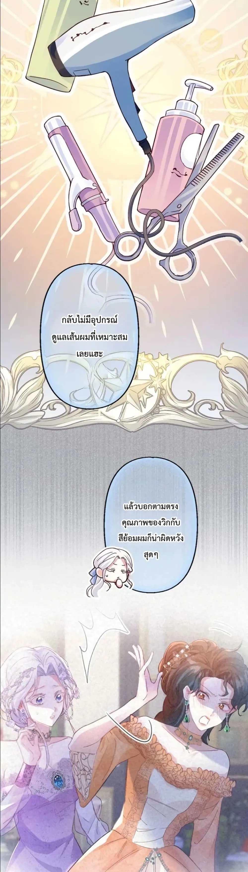 Manga-lc-com อ่านมังงะ อ่านการ์ตูน ออนไลน์ ฟรี I’m a Contract Stepmother, but the Tyrant Is Way Too Overpro ตอนที่ 1 2 3 4 5 6 7 8 9 10 11 12 13 14 ฟรี ไม่มีโฆษณา Manga-lc - อ่าน มังงะ อ่าน การ์ตูน ออนไลน์ อ่านมังงะ ฟรี