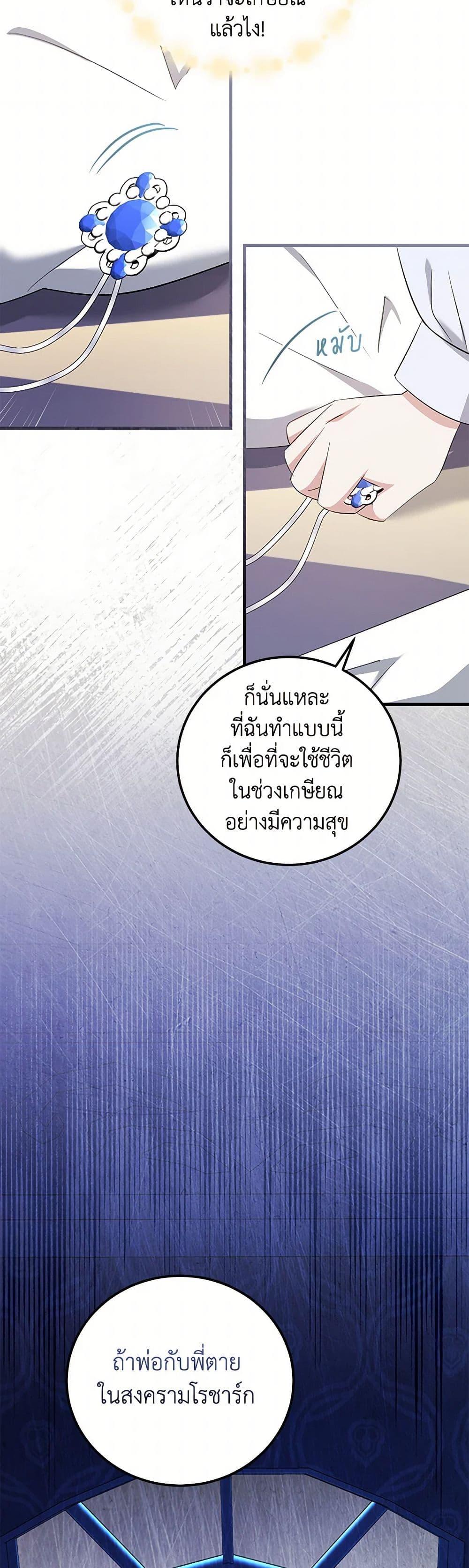 Manga-lc-com อ่านมังงะ อ่านการ์ตูน ออนไลน์ ฟรี The Hero’s Ready to Retire ตอนที่ 1 2 3 4 5 6 7 8 9 10 11 12 13 14 ฟรี ไม่มีโฆษณา Manga-lc - อ่าน มังงะ อ่าน การ์ตูน ออนไลน์ อ่านมังงะ ฟรี