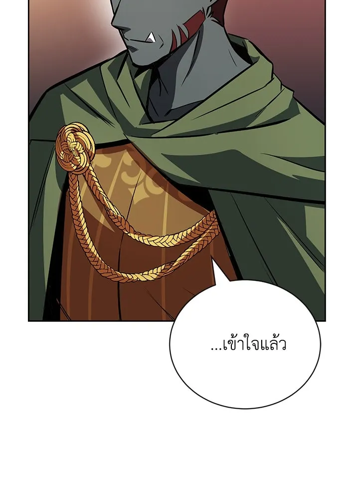 ชีวิตพลิกผันของลอร์ดผู้เกียจคร้าน ตอนที่ 80 การทดสอบของนักรบ รูปที่ 38