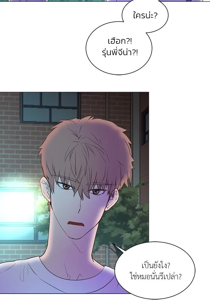 อย่าล้อเล่นกับหัวใจ ตอนที่ 31 รูปที่ 41