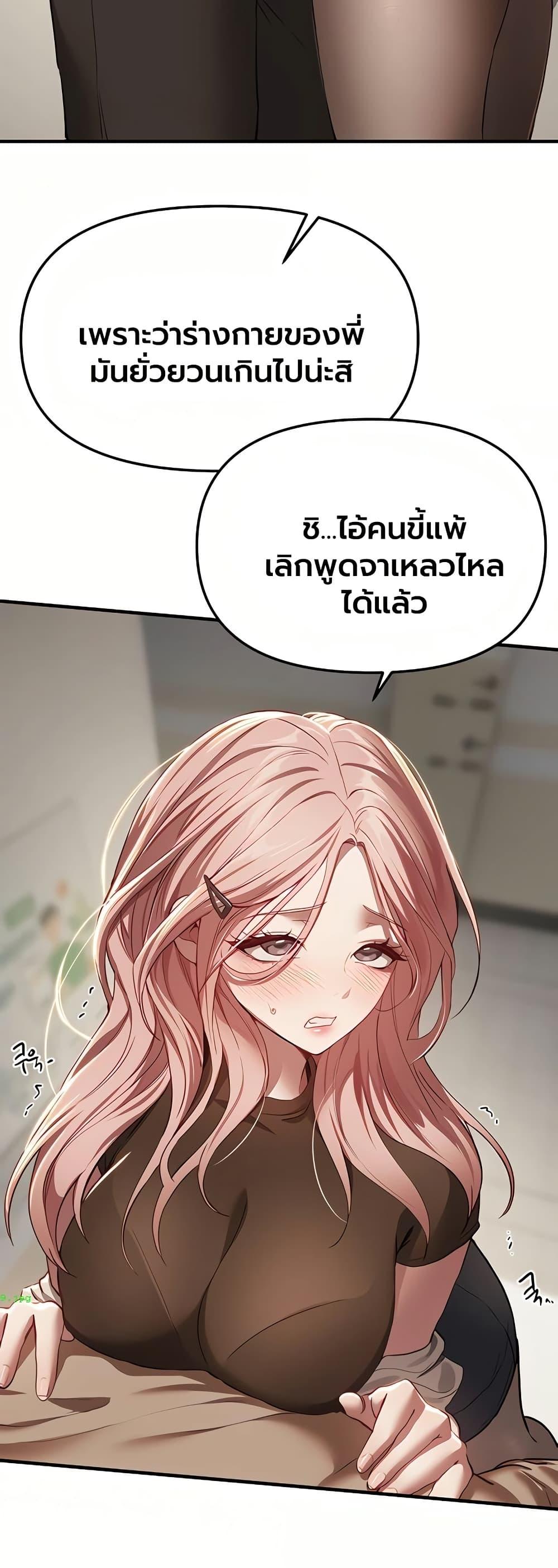 Doujin-Lc- อ่าน โดจิน มังฮวา เกาหลี ญี่ปุ่น จีน แปลไทย Beautiful Days ตอนที่ 1 2 3 4 5 6 7 8 9 10 11 12 13 14 ฟรี ไม่มีโฆษณา อ่าน โดจิน Manhwa เกาหลี ญี่ปุ่น จีน เรามีครบ คัดมาให้เน้นๆ โดจิน 18+ รับประกันความฟินโดย  Doujin Lc