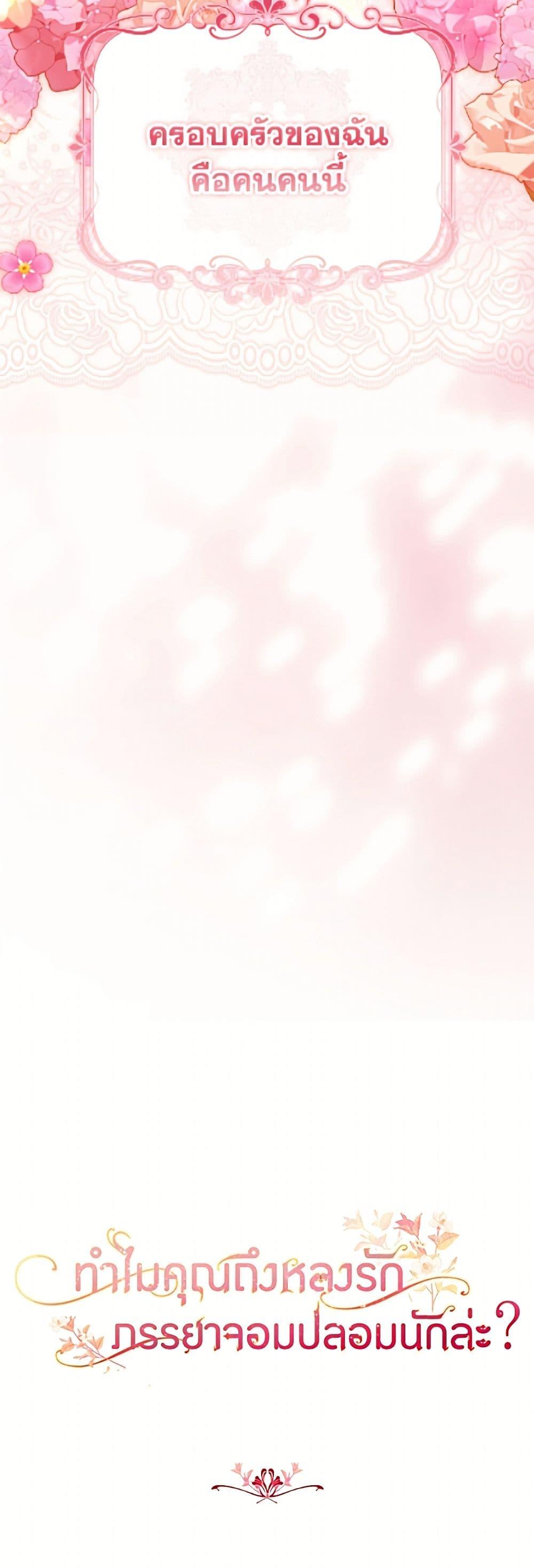 Manga-lc-com อ่านมังงะ อ่านการ์ตูน ออนไลน์ ฟรี Why Are You Obsessed With Your Fake Wife ตอนที่ 1 2 3 4 5 6 7 8 9 10 11 12 13 14 ฟรี ไม่มีโฆษณา Manga-lc - อ่าน มังงะ อ่าน การ์ตูน ออนไลน์ อ่านมังงะ ฟรี