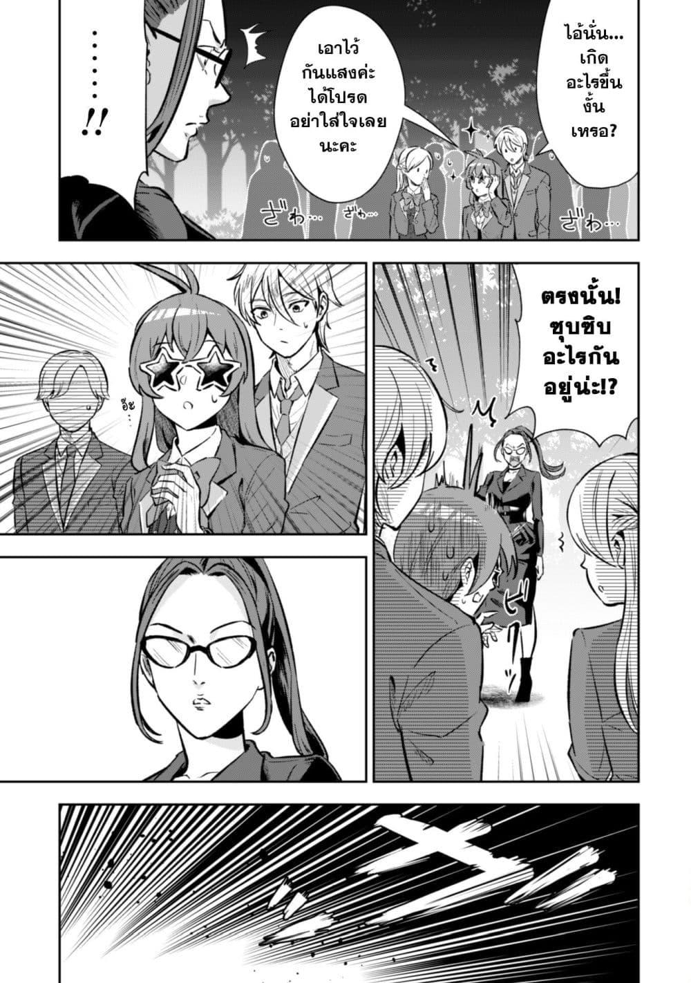Manga-lc-com อ่านมังงะ อ่านการ์ตูน ออนไลน์ ฟรี Seijo Sama Ni Naritainoni Kogeki Maho Shika Tsukaenai Ndesukedo! ตอนที่ 1 2 3 4 5 6 7 8 9 10 11 12 13 14 ฟรี ไม่มีโฆษณา Manga-lc - อ่าน มังงะ อ่าน การ์ตูน ออนไลน์ อ่านมังงะ ฟรี