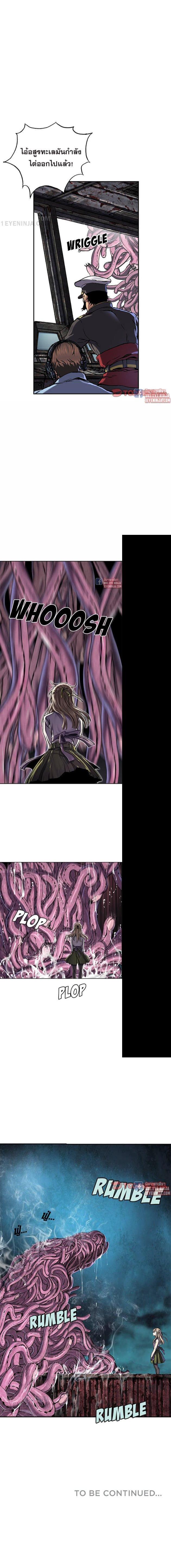 Manga-lc-com อ่านมังงะ อ่านการ์ตูน ออนไลน์ ฟรี Leviathan เลวีอาธาน อสูรกายใต้สมุทร ตอนที่ 1 2 3 4 5 6 7 8 9 10 11 12 13 14 ฟรี ไม่มีโฆษณา Manga-lc - อ่าน มังงะ อ่าน การ์ตูน ออนไลน์ อ่านมังงะ ฟรี