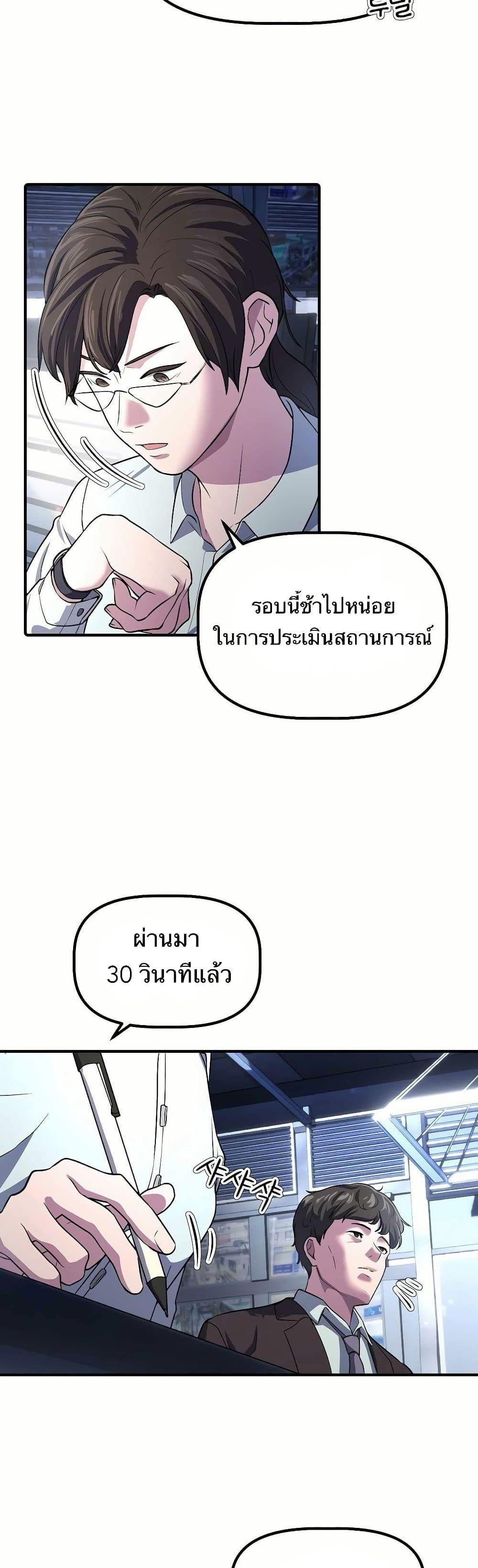 Manga-lc-com อ่านมังงะ อ่านการ์ตูน ออนไลน์ ฟรี The Corporations Bottom Works Well ตอนที่ 1 2 3 4 5 6 7 8 9 10 11 12 13 14 ฟรี ไม่มีโฆษณา Manga-lc - อ่าน มังงะ อ่าน การ์ตูน ออนไลน์ อ่านมังงะ ฟรี