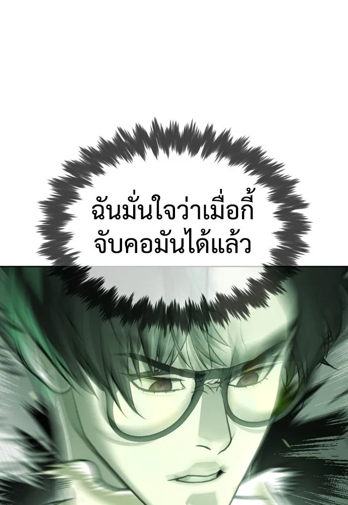 นักฆ่าย้อนวัย ตอนที่ 22 รูปที่ 37
