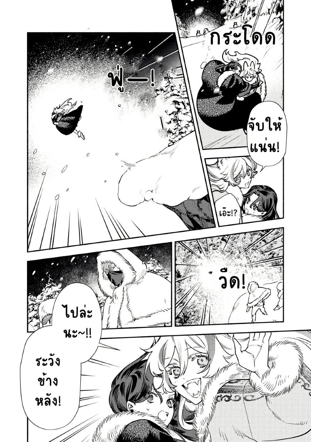 Manga-lc-com อ่านมังงะ อ่านการ์ตูน ออนไลน์ ฟรี Akuyaku Reijou no Oyome-sama ตอนที่ 1 2 3 4 5 6 7 8 9 10 11 12 13 14 ฟรี ไม่มีโฆษณา Manga-lc - อ่าน มังงะ อ่าน การ์ตูน ออนไลน์ อ่านมังงะ ฟรี