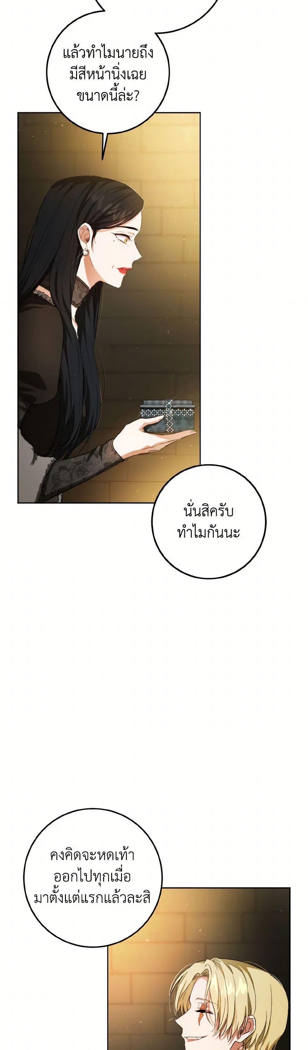 Manga-lc-com อ่านมังงะ อ่านการ์ตูน ออนไลน์ ฟรี The Heiress’s Double Life ตอนที่ 1 2 3 4 5 6 7 8 9 10 11 12 13 14 ฟรี ไม่มีโฆษณา Manga-lc - อ่าน มังงะ อ่าน การ์ตูน ออนไลน์ อ่านมังงะ ฟรี