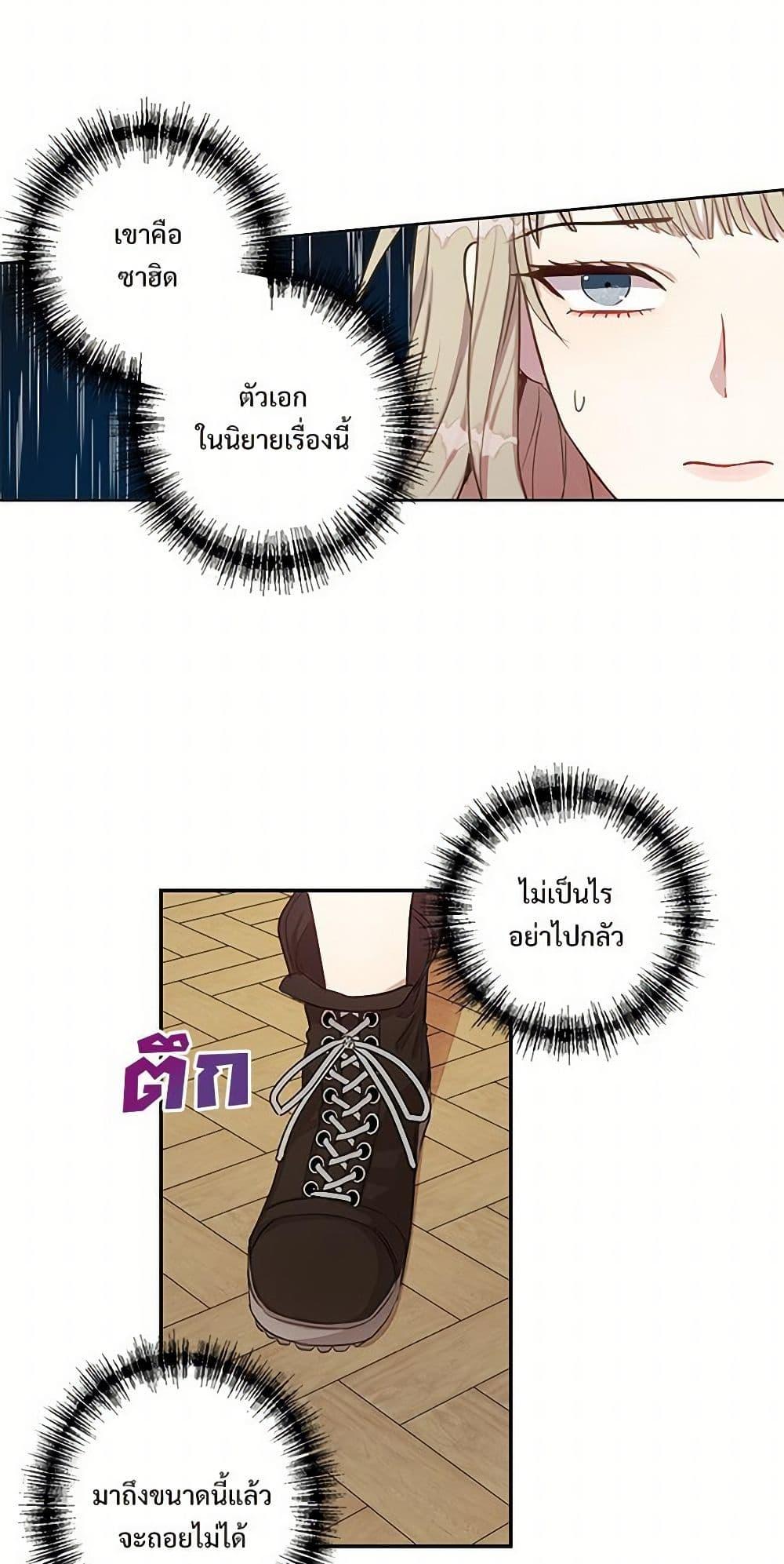 Manga-lc-com อ่านมังงะ อ่านการ์ตูน ออนไลน์ ฟรี Please Don’t Eat Me! ตอนที่ 1 2 3 4 5 6 7 8 9 10 11 12 13 14 ฟรี ไม่มีโฆษณา Manga-lc - อ่าน มังงะ อ่าน การ์ตูน ออนไลน์ อ่านมังงะ ฟรี