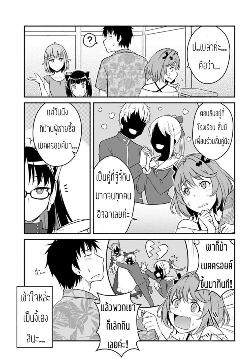 Manga-lc-com อ่านมังงะ อ่านการ์ตูน ออนไลน์ ฟรี Mezametara saikyou soubi to uchuusen-mochi datta no de, ikkodate mezashite youhei toshite jiyuu ni ikitai ตอนที่ 1 2 3 4 5 6 7 8 9 10 11 12 13 14 ฟรี ไม่มีโฆษณา Manga-lc - อ่าน มังงะ อ่าน การ์ตูน ออนไลน์ อ่านมังงะ ฟรี