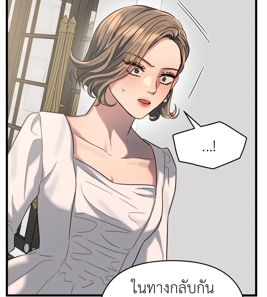 ปรารถนารักอันงดงาม ตอนที่ 36 รูปที่ 109