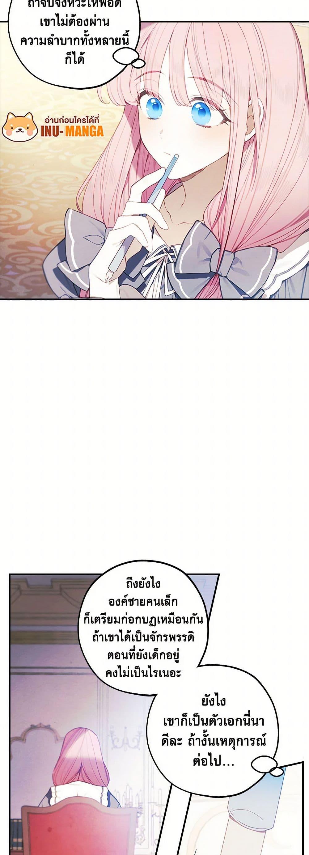 Manga-lc-com อ่านมังงะ อ่านการ์ตูน ออนไลน์ ฟรี The Princess’s Doll Shop ตอนที่ 1 2 3 4 5 6 7 8 9 10 11 12 13 14 ฟรี ไม่มีโฆษณา Manga-lc - อ่าน มังงะ อ่าน การ์ตูน ออนไลน์ อ่านมังงะ ฟรี