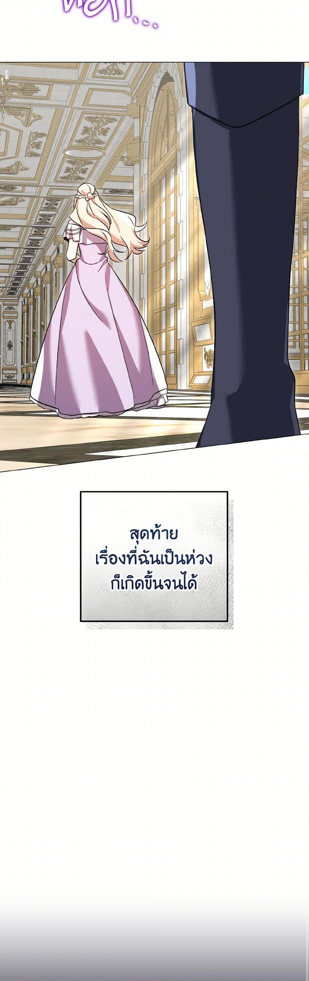 Manga-lc-com อ่านมังงะ อ่านการ์ตูน ออนไลน์ ฟรี Don’t Mess With My Duke Dubless! ตอนที่ 1 2 3 4 5 6 7 8 9 10 11 12 13 14 ฟรี ไม่มีโฆษณา Manga-lc - อ่าน มังงะ อ่าน การ์ตูน ออนไลน์ อ่านมังงะ ฟรี