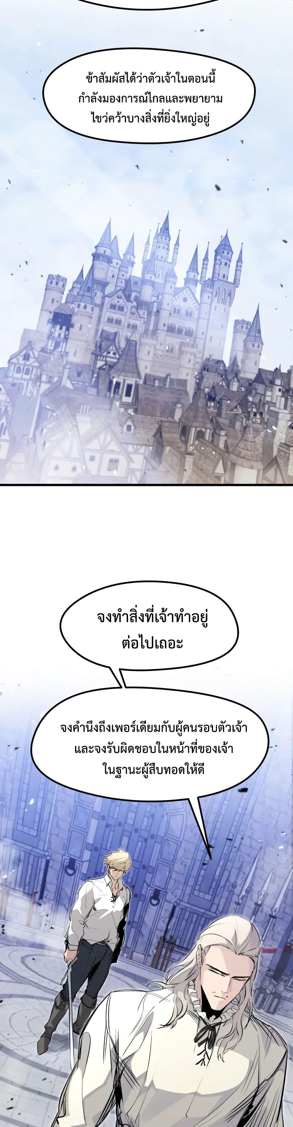 Manga-lc-com อ่านมังงะ อ่านการ์ตูน ออนไลน์ ฟรี The Regressed Mercenary’s Machinations ตอนที่ 1 2 3 4 5 6 7 8 9 10 11 12 13 14 ฟรี ไม่มีโฆษณา Manga-lc - อ่าน มังงะ อ่าน การ์ตูน ออนไลน์ อ่านมังงะ ฟรี