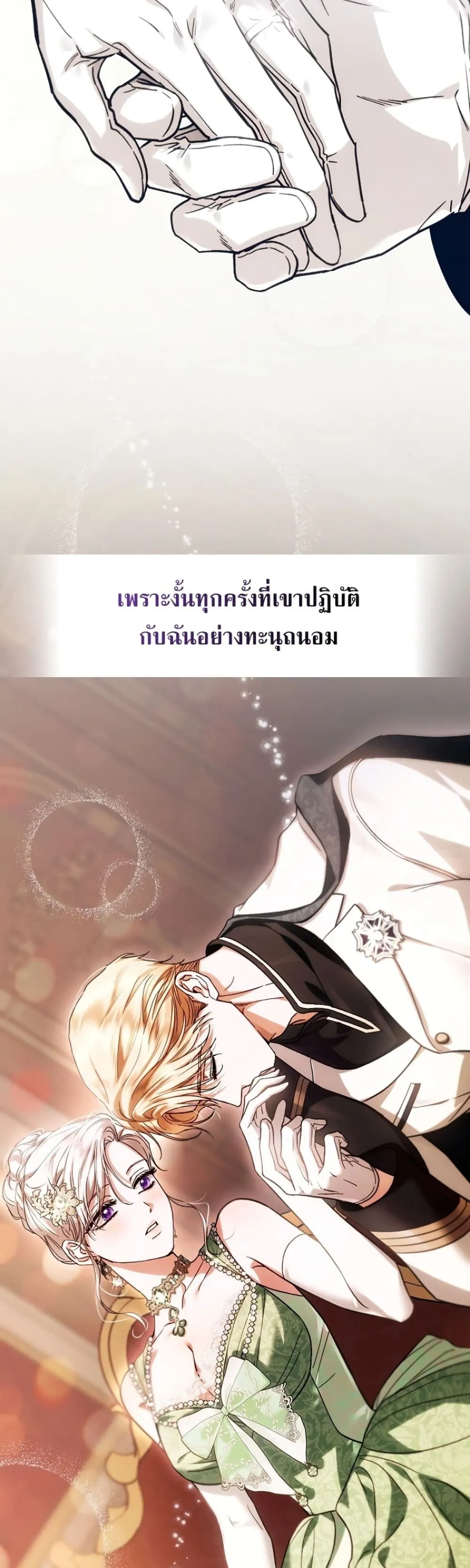 Manga-lc-com อ่านมังงะ อ่านการ์ตูน ออนไลน์ ฟรี My Husband Was Clearly a Paladin ตอนที่ 1 2 3 4 5 6 7 8 9 10 11 12 13 14 ฟรี ไม่มีโฆษณา Manga-lc - อ่าน มังงะ อ่าน การ์ตูน ออนไลน์ อ่านมังงะ ฟรี