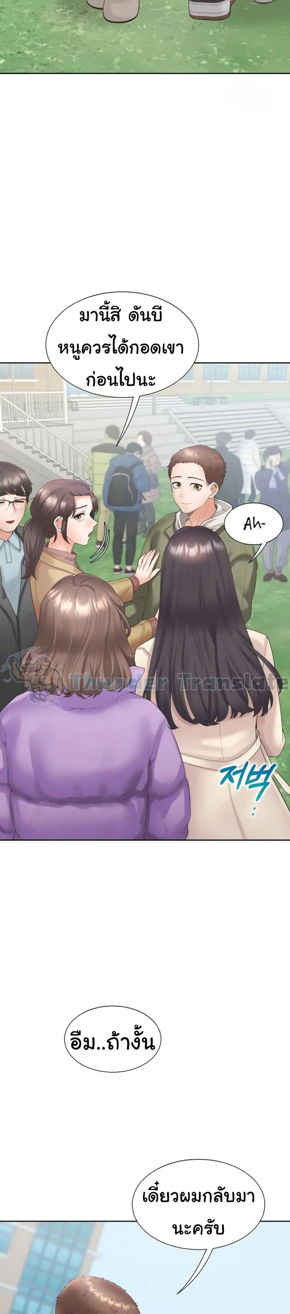 Doujin-Lc- อ่าน โดจิน มังฮวา เกาหลี ญี่ปุ่น จีน แปลไทย Bunk Beds ตอนที่ 1 2 3 4 5 6 7 8 9 10 11 12 13 14 ฟรี ไม่มีโฆษณา อ่าน โดจิน Manhwa เกาหลี ญี่ปุ่น จีน เรามีครบ คัดมาให้เน้นๆ โดจิน 18+ รับประกันความฟินโดย  Doujin Lc