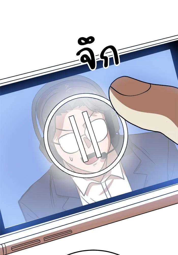 Double Click ตอนที่ 67 รูปที่ 29