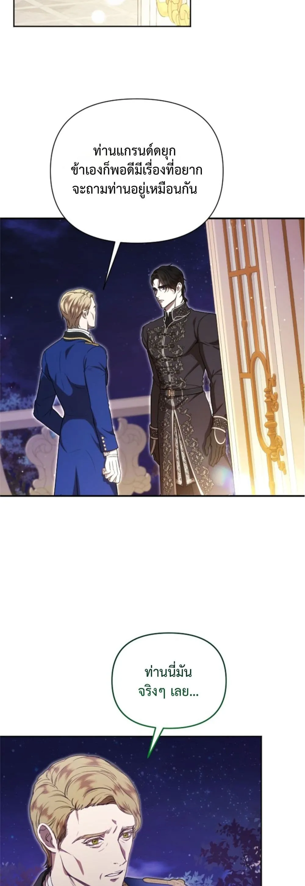 Manga-lc-com อ่านมังงะ อ่านการ์ตูน ออนไลน์ ฟรี You Are at the End of the Downfall ตอนที่ 1 2 3 4 5 6 7 8 9 10 11 12 13 14 ฟรี ไม่มีโฆษณา Manga-lc - อ่าน มังงะ อ่าน การ์ตูน ออนไลน์ อ่านมังงะ ฟรี