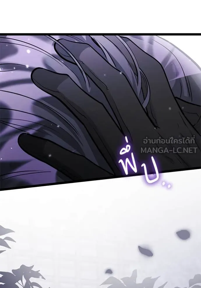 ป๊ะป๋าขา หนูลาแล้ว ตอนที่ 47 รูปที่ 12