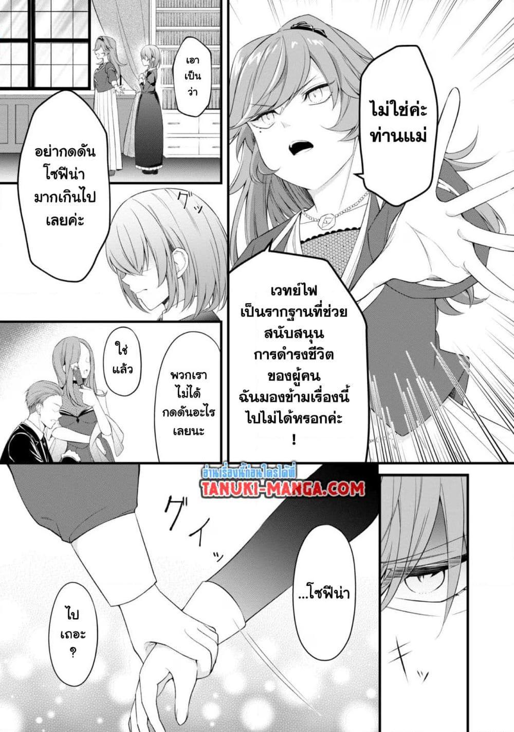 Manga-lc-com อ่านมังงะ อ่านการ์ตูน ออนไลน์ ฟรี Saiai no Onee-sama ga Akuyaku Reijou datta no de, Kami ga Sadameta Scenario ni Aragaimasu @COMIC ตอนที่ 1 2 3 4 5 6 7 8 9 10 11 12 13 14 ฟรี ไม่มีโฆษณา Manga-lc - อ่าน มังงะ อ่าน การ์ตูน ออนไลน์ อ่านมังงะ ฟรี