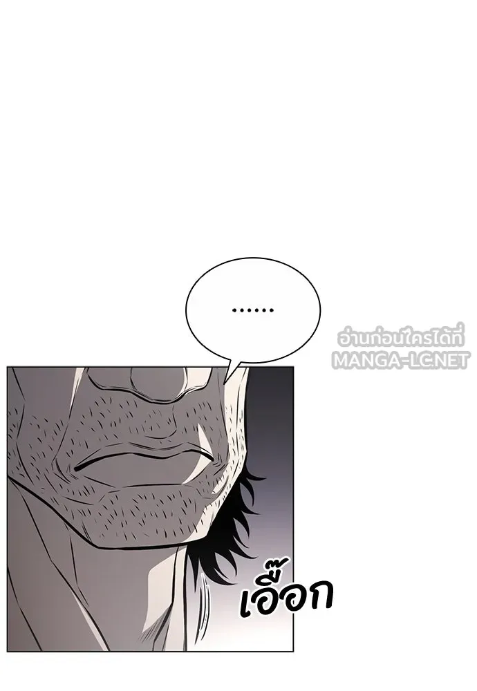 อัยการสายโหด ตอนที่ 12 รูปที่ 87