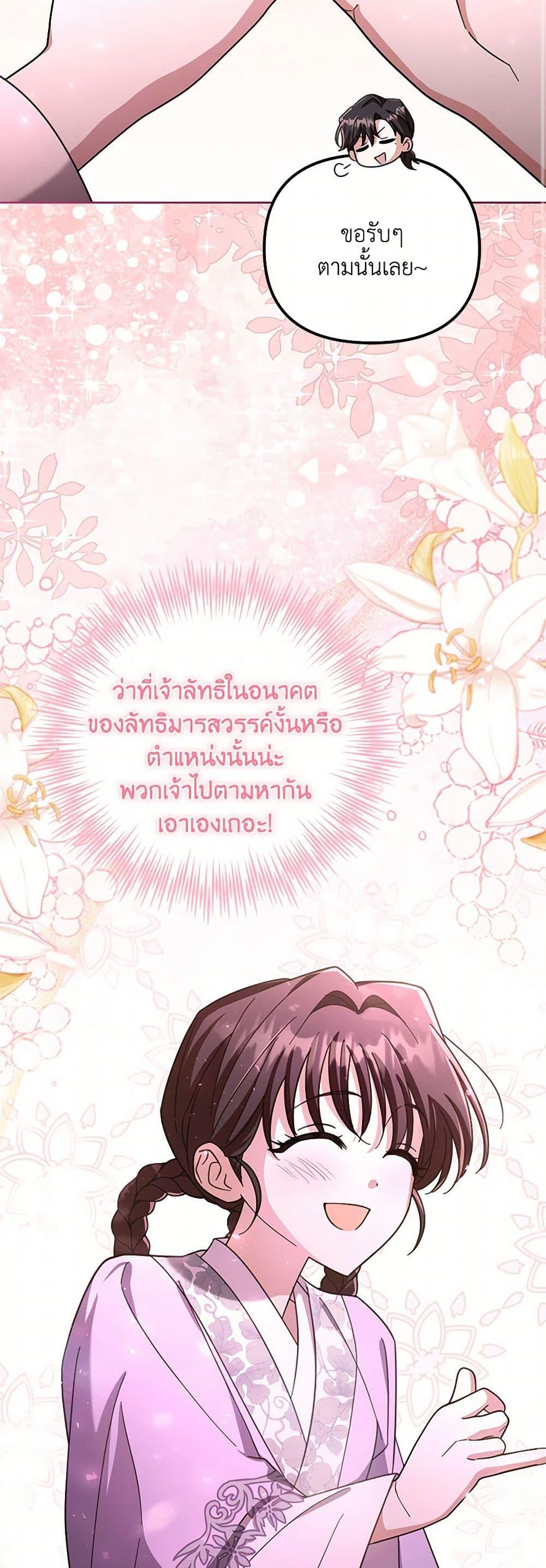 Manga-lc-com อ่านมังงะ อ่านการ์ตูน ออนไลน์ ฟรี The Overflowing Elixir of the Fallen House ตอนที่ 1 2 3 4 5 6 7 8 9 10 11 12 13 14 ฟรี ไม่มีโฆษณา Manga-lc - อ่าน มังงะ อ่าน การ์ตูน ออนไลน์ อ่านมังงะ ฟรี