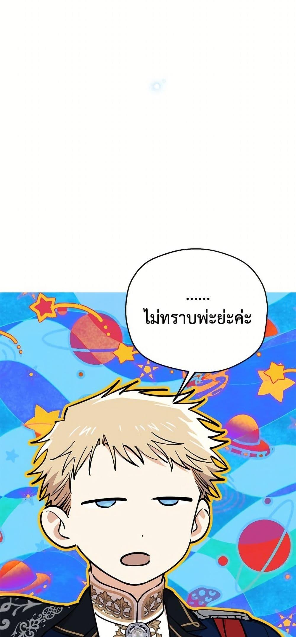 Manga-lc-com อ่านมังงะ อ่านการ์ตูน ออนไลน์ ฟรี The Strongest Characters in the World are Obsessed With Me ตอนที่ 1 2 3 4 5 6 7 8 9 10 11 12 13 14 ฟรี ไม่มีโฆษณา Manga-lc - อ่าน มังงะ อ่าน การ์ตูน ออนไลน์ อ่านมังงะ ฟรี