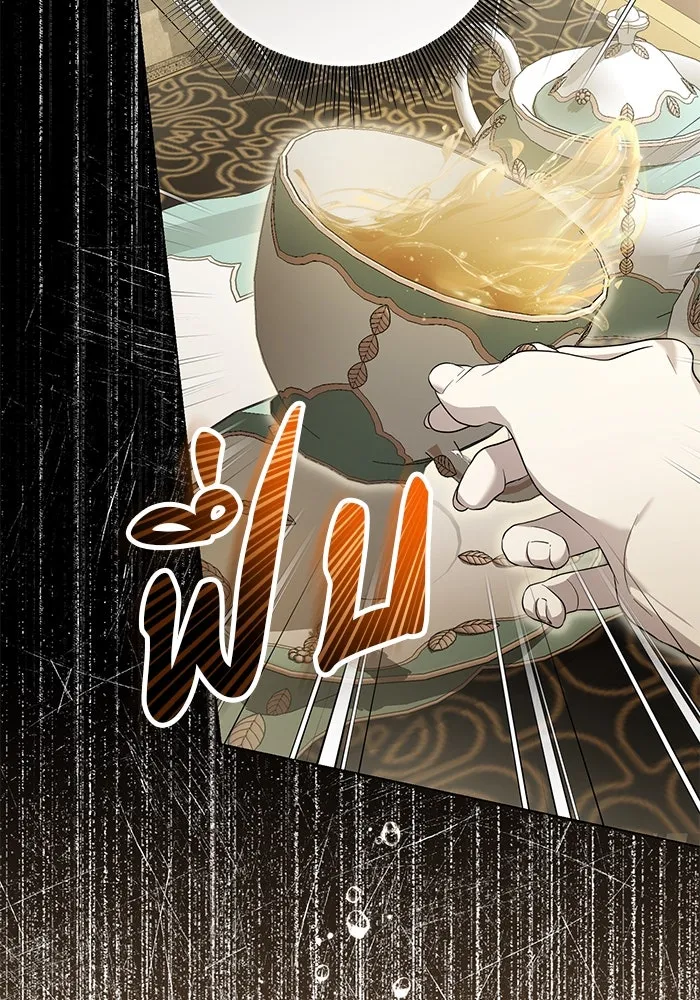 เกมรักด่านสุดท้ายจับนายพระเอก ตอนที่ 22 รูปที่ 16