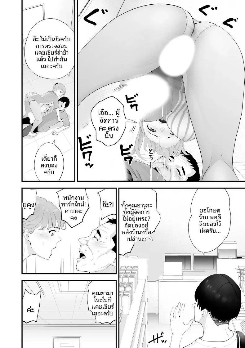 Doujin-Lc- อ่าน โดจิน มังฮวา เกาหลี ญี่ปุ่น จีน แปลไทย ภรรยาคนสวยประจำร้านสะดวกซื้อ (Sanuki-yan) ตอนที่ 1 2 3 4 5 6 7 8 9 10 11 12 13 14 ฟรี ไม่มีโฆษณา อ่าน โดจิน Manhwa เกาหลี ญี่ปุ่น จีน เรามีครบ คัดมาให้เน้นๆ โดจิน 18+ รับประกันความฟินโดย  Doujin Lc