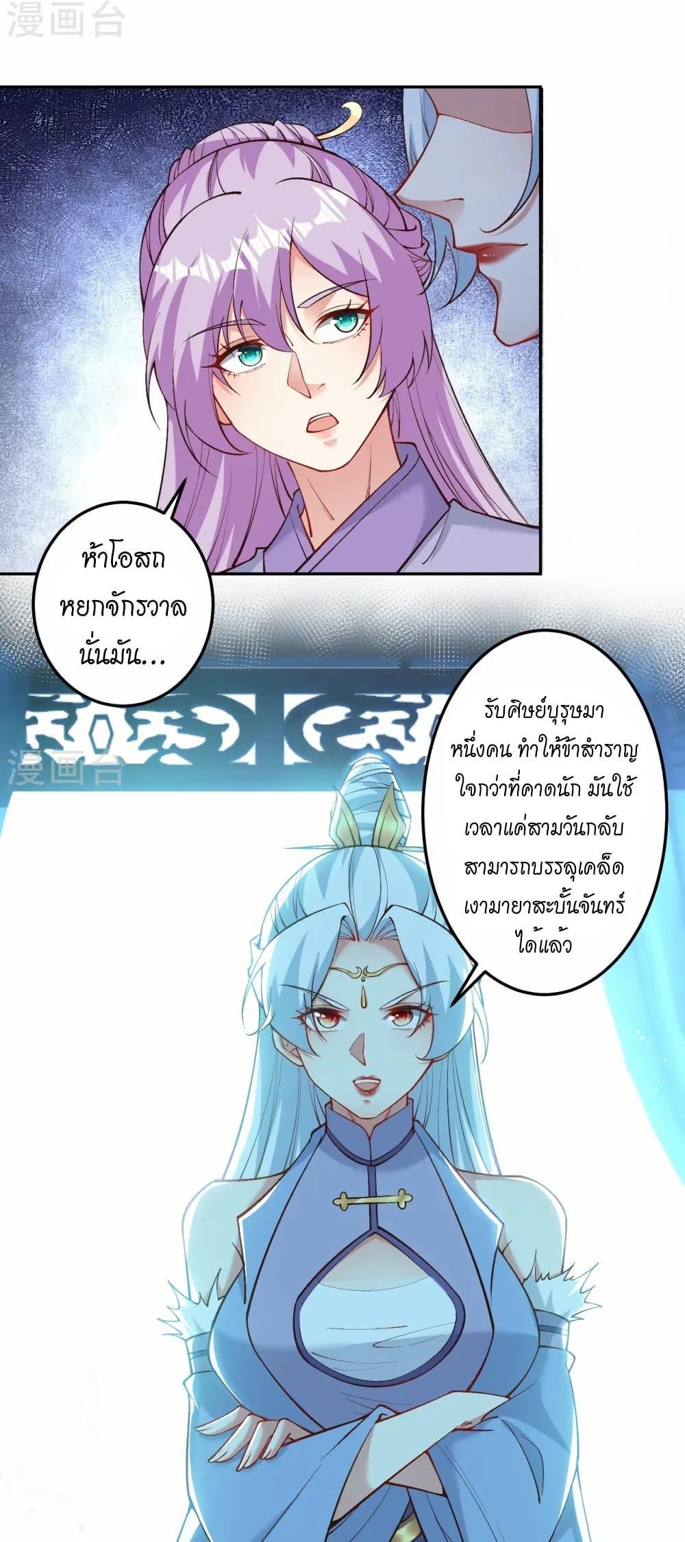 Manga-lc-com อ่านมังงะ อ่านการ์ตูน ออนไลน์ ฟรี Against the Gods อสูรพลิกฟ้า ตอนที่ 1 2 3 4 5 6 7 8 9 10 11 12 13 14 ฟรี ไม่มีโฆษณา Manga-lc - อ่าน มังงะ อ่าน การ์ตูน ออนไลน์ อ่านมังงะ ฟรี