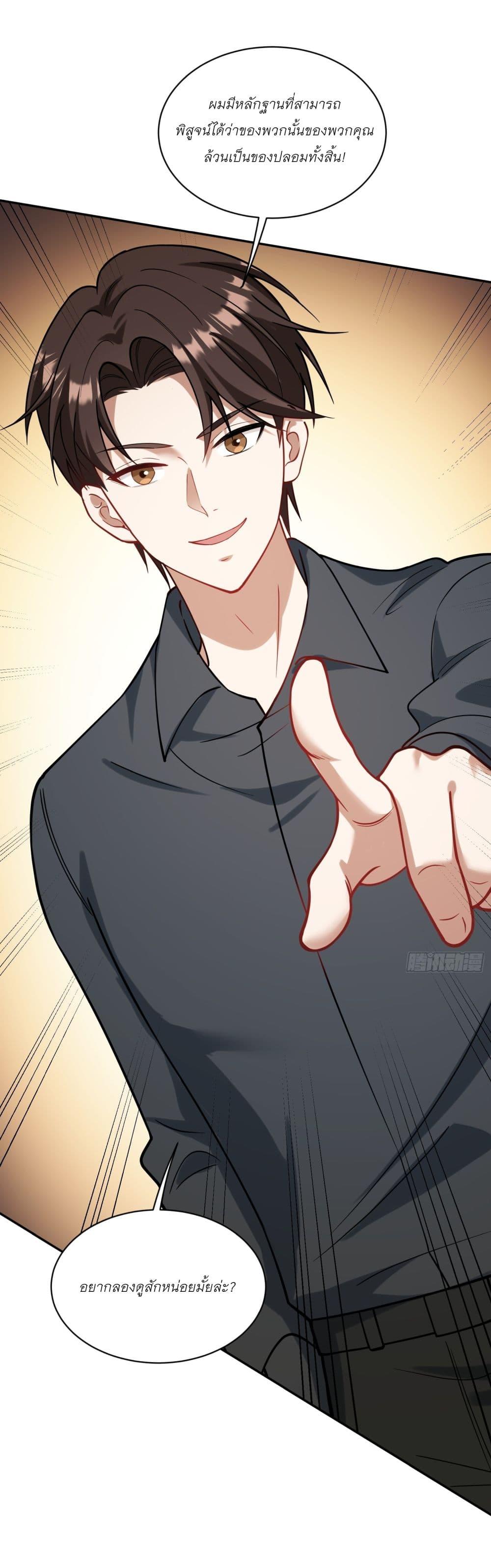 Manga-lc-com อ่านมังงะ อ่านการ์ตูน ออนไลน์ ฟรี Became a Billionaire After Dog Licking Improperly ตอนที่ 1 2 3 4 5 6 7 8 9 10 11 12 13 14 ฟรี ไม่มีโฆษณา Manga-lc - อ่าน มังงะ อ่าน การ์ตูน ออนไลน์ อ่านมังงะ ฟรี