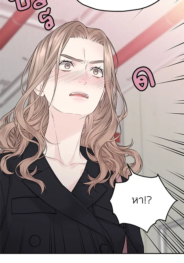 สลับรัก สลับชะตา ตอนที่ 22 รูปที่ 49