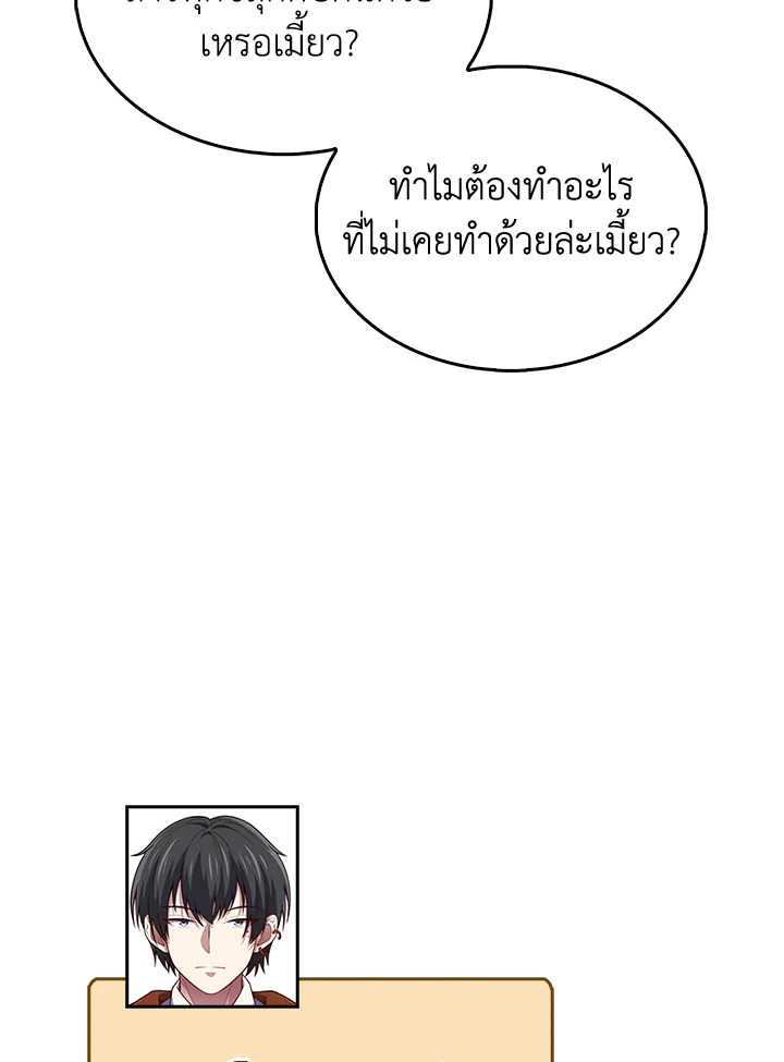 Manga-lc-com อ่านมังงะ อ่านการ์ตูน ออนไลน์ ฟรี The Lord of Coins ตอนที่ 1 2 3 4 5 6 7 8 9 10 11 12 13 14 ฟรี ไม่มีโฆษณา Manga-lc - อ่าน มังงะ อ่าน การ์ตูน ออนไลน์ อ่านมังงะ ฟรี