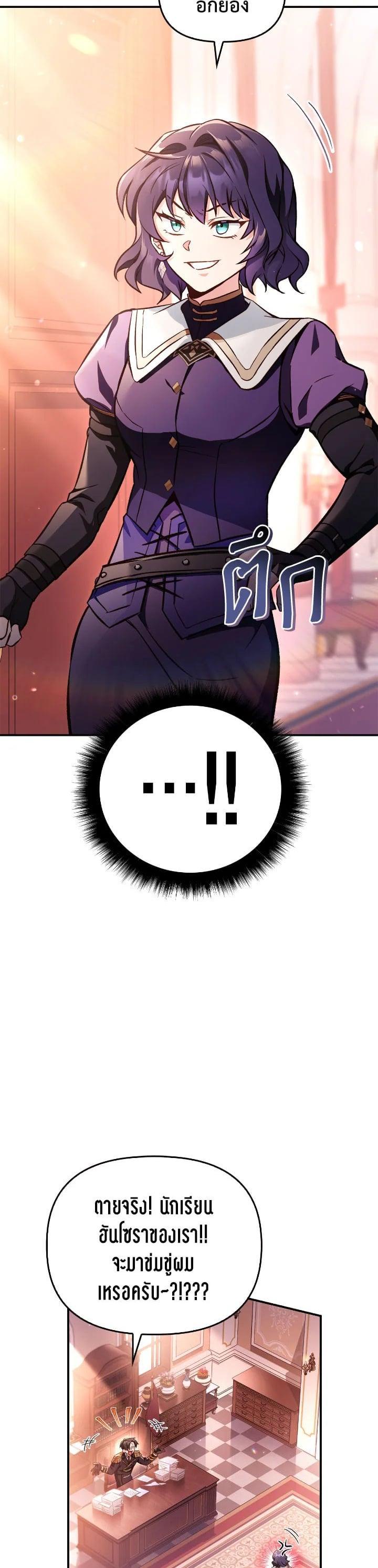 Manga-lc-com อ่านมังงะ อ่านการ์ตูน ออนไลน์ ฟรี Regressor Instruction Manual ตอนที่ 1 2 3 4 5 6 7 8 9 10 11 12 13 14 ฟรี ไม่มีโฆษณา Manga-lc - อ่าน มังงะ อ่าน การ์ตูน ออนไลน์ อ่านมังงะ ฟรี