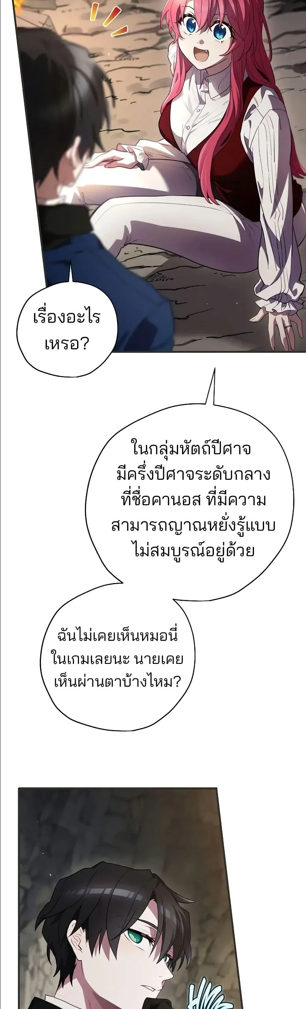 Manga-lc-com อ่านมังงะ อ่านการ์ตูน ออนไลน์ ฟรี Ending Maker ตอนที่ 1 2 3 4 5 6 7 8 9 10 11 12 13 14 ฟรี ไม่มีโฆษณา Manga-lc - อ่าน มังงะ อ่าน การ์ตูน ออนไลน์ อ่านมังงะ ฟรี