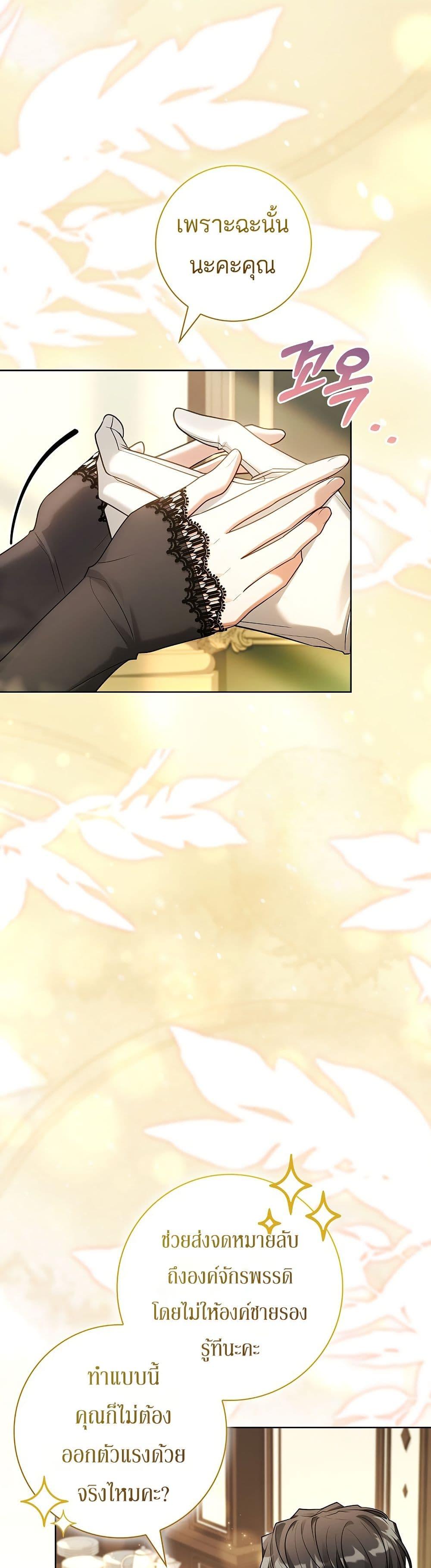 Manga-lc-com อ่านมังงะ อ่านการ์ตูน ออนไลน์ ฟรี Honey, Why Can’t We Get a Divorce ตอนที่ 1 2 3 4 5 6 7 8 9 10 11 12 13 14 ฟรี ไม่มีโฆษณา Manga-lc - อ่าน มังงะ อ่าน การ์ตูน ออนไลน์ อ่านมังงะ ฟรี