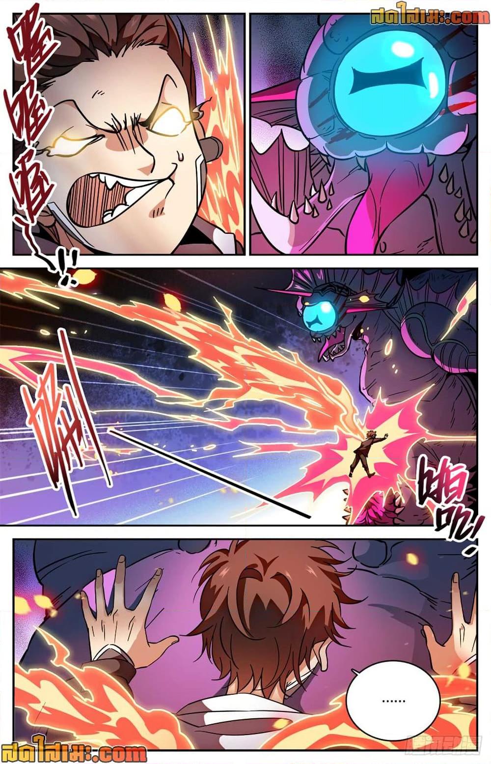 Manga-lc-com อ่านมังงะ อ่านการ์ตูน ออนไลน์ ฟรี Versatile Mage จอมเวทย์เต็มพิกัด ตอนที่ 1 2 3 4 5 6 7 8 9 10 11 12 13 14 ฟรี ไม่มีโฆษณา Manga-lc - อ่าน มังงะ อ่าน การ์ตูน ออนไลน์ อ่านมังงะ ฟรี