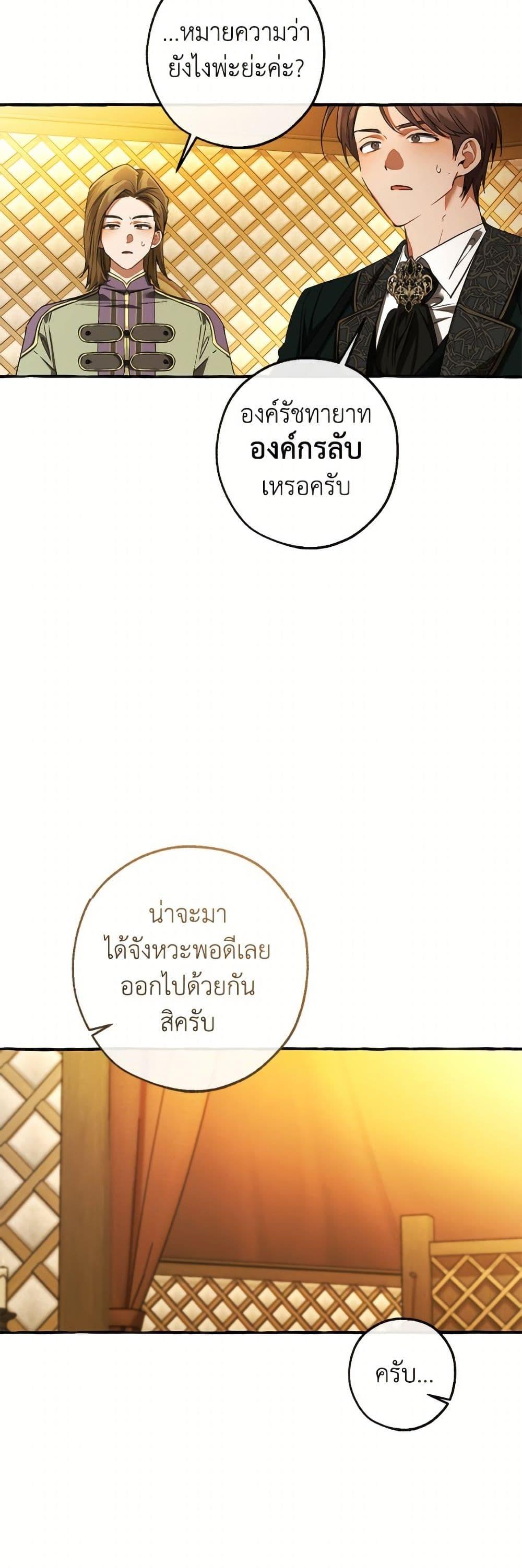 Manga-lc-com อ่านมังงะ อ่านการ์ตูน ออนไลน์ ฟรี Trash of the Count’s Family ตอนที่ 1 2 3 4 5 6 7 8 9 10 11 12 13 14 ฟรี ไม่มีโฆษณา Manga-lc - อ่าน มังงะ อ่าน การ์ตูน ออนไลน์ อ่านมังงะ ฟรี