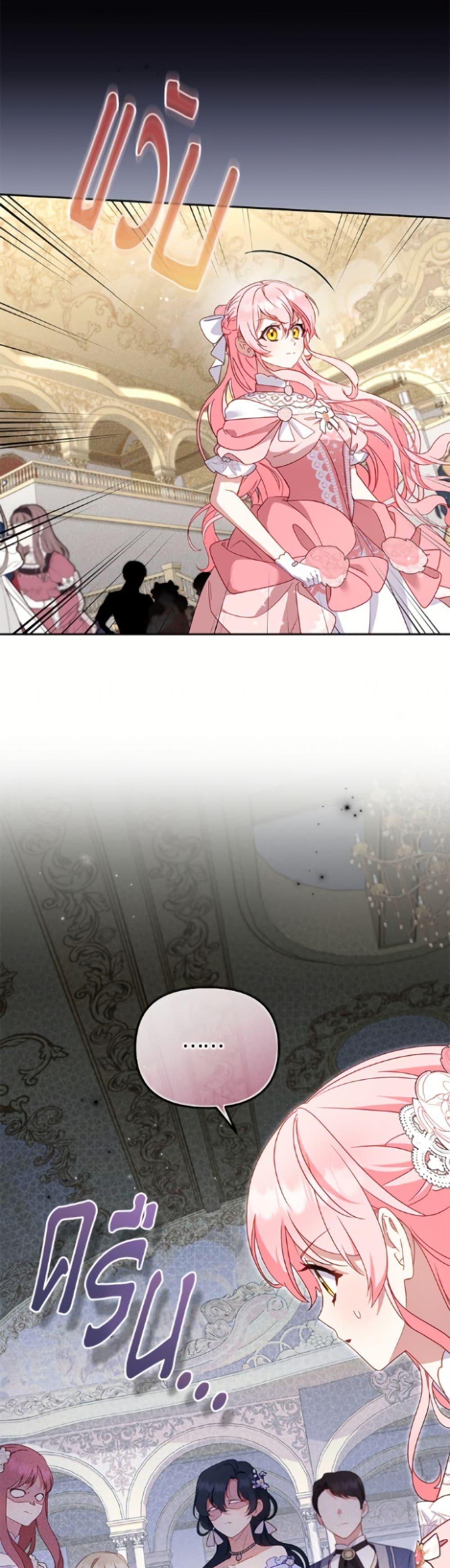 Manga-lc-com อ่านมังงะ อ่านการ์ตูน ออนไลน์ ฟรี I’m Being Raised by Villains ตอนที่ 1 2 3 4 5 6 7 8 9 10 11 12 13 14 ฟรี ไม่มีโฆษณา Manga-lc - อ่าน มังงะ อ่าน การ์ตูน ออนไลน์ อ่านมังงะ ฟรี