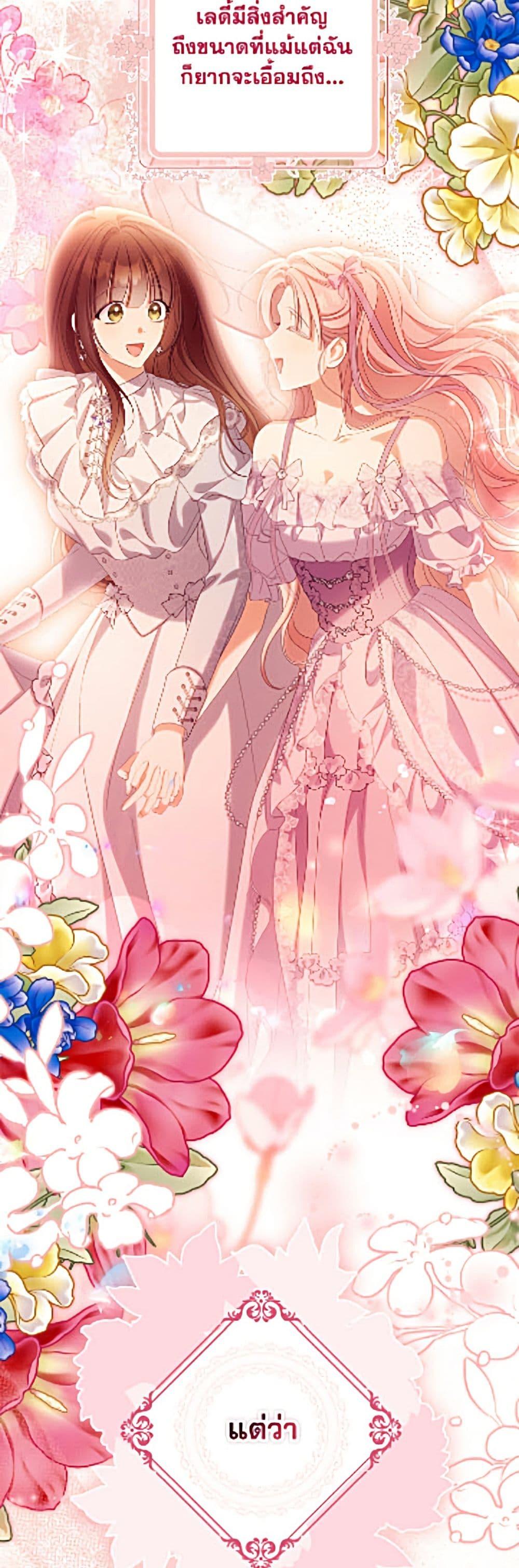Manga-lc-com อ่านมังงะ อ่านการ์ตูน ออนไลน์ ฟรี Why Are You Obsessed With Your Fake Wife ตอนที่ 1 2 3 4 5 6 7 8 9 10 11 12 13 14 ฟรี ไม่มีโฆษณา Manga-lc - อ่าน มังงะ อ่าน การ์ตูน ออนไลน์ อ่านมังงะ ฟรี