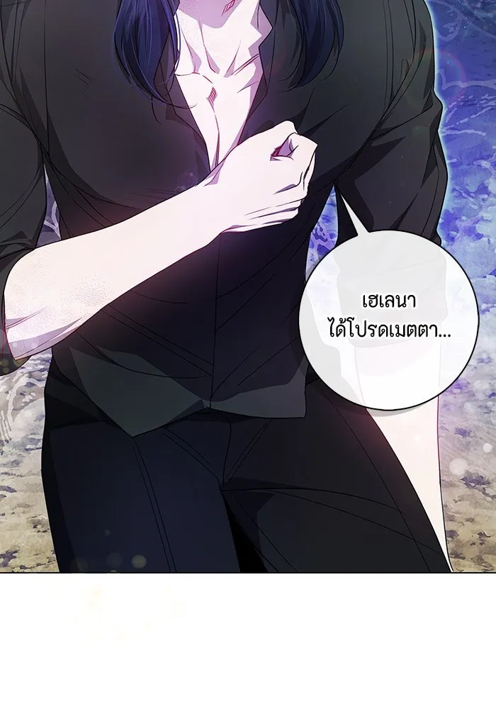 ขอวิธีส่งสามีลงนรก ตอนที่ 3 รูปที่ 46