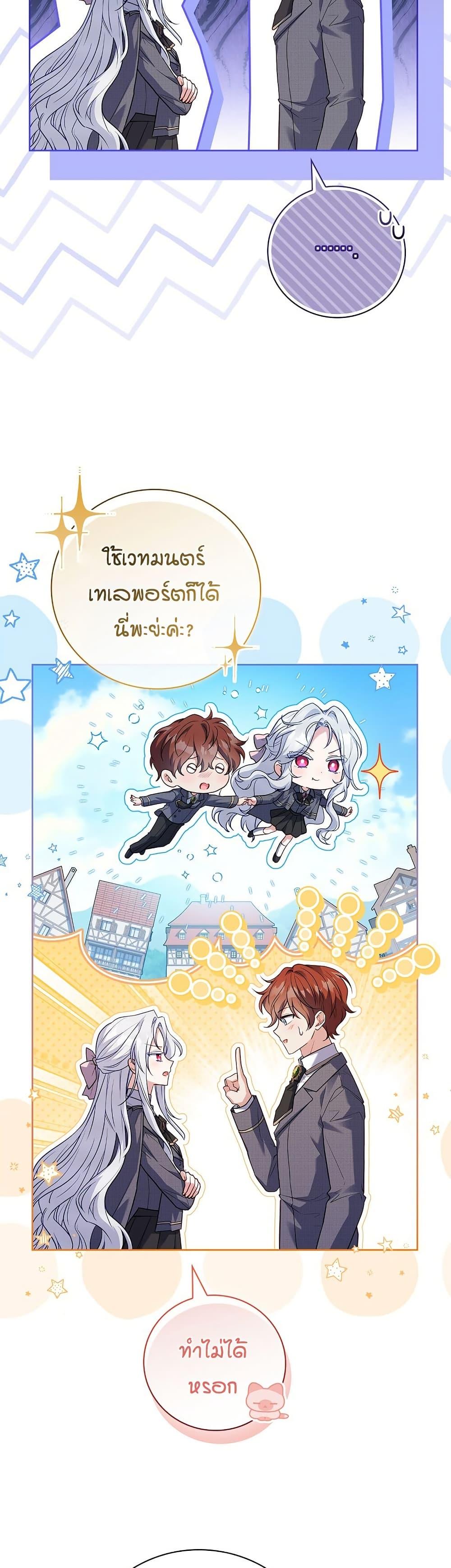 Manga-lc-com อ่านมังงะ อ่านการ์ตูน ออนไลน์ ฟรี The Father and the Daughter ตอนที่ 1 2 3 4 5 6 7 8 9 10 11 12 13 14 ฟรี ไม่มีโฆษณา Manga-lc - อ่าน มังงะ อ่าน การ์ตูน ออนไลน์ อ่านมังงะ ฟรี