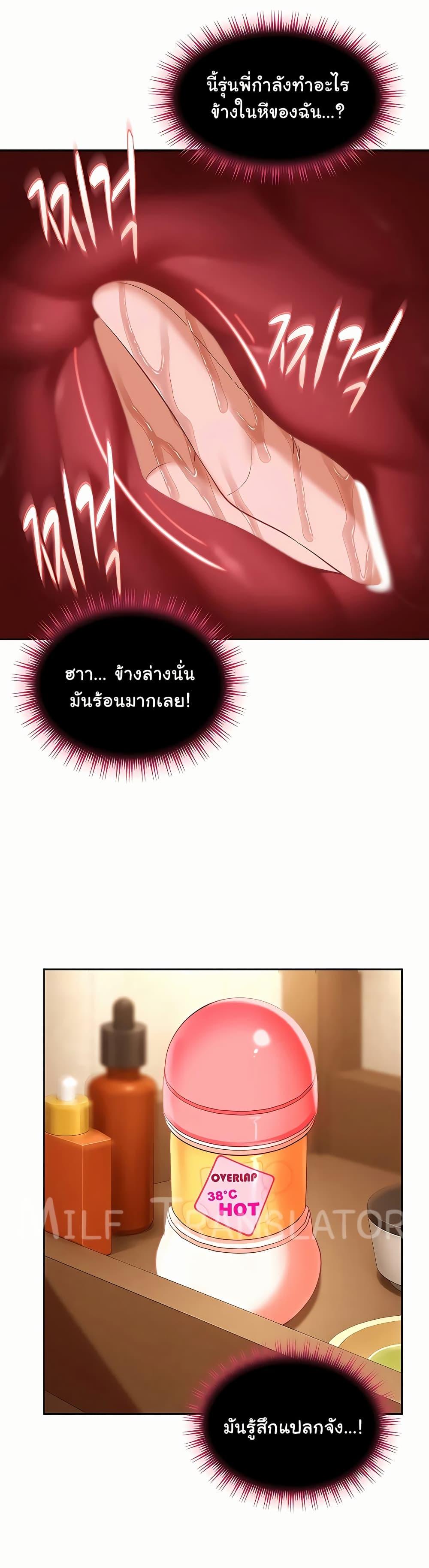 Doujin-Lc- อ่าน โดจิน มังฮวา เกาหลี ญี่ปุ่น จีน แปลไทย The Female ตอนที่ 1 2 3 4 5 6 7 8 9 10 11 12 13 14 ฟรี ไม่มีโฆษณา อ่าน โดจิน Manhwa เกาหลี ญี่ปุ่น จีน เรามีครบ คัดมาให้เน้นๆ โดจิน 18+ รับประกันความฟินโดย  Doujin Lc