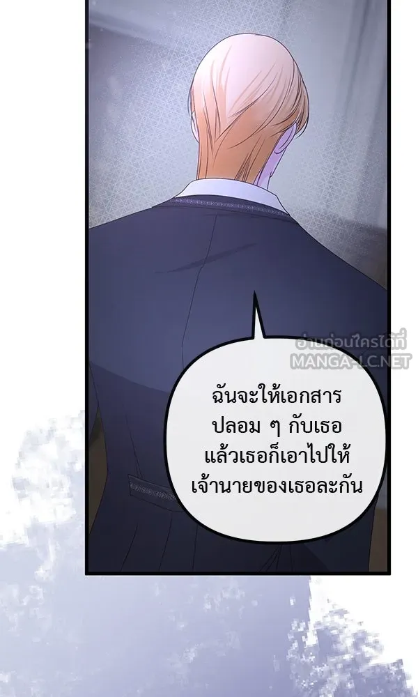 ชีวิตนี้เพื่อเธอ ตอนที่ 18 รูปที่ 60