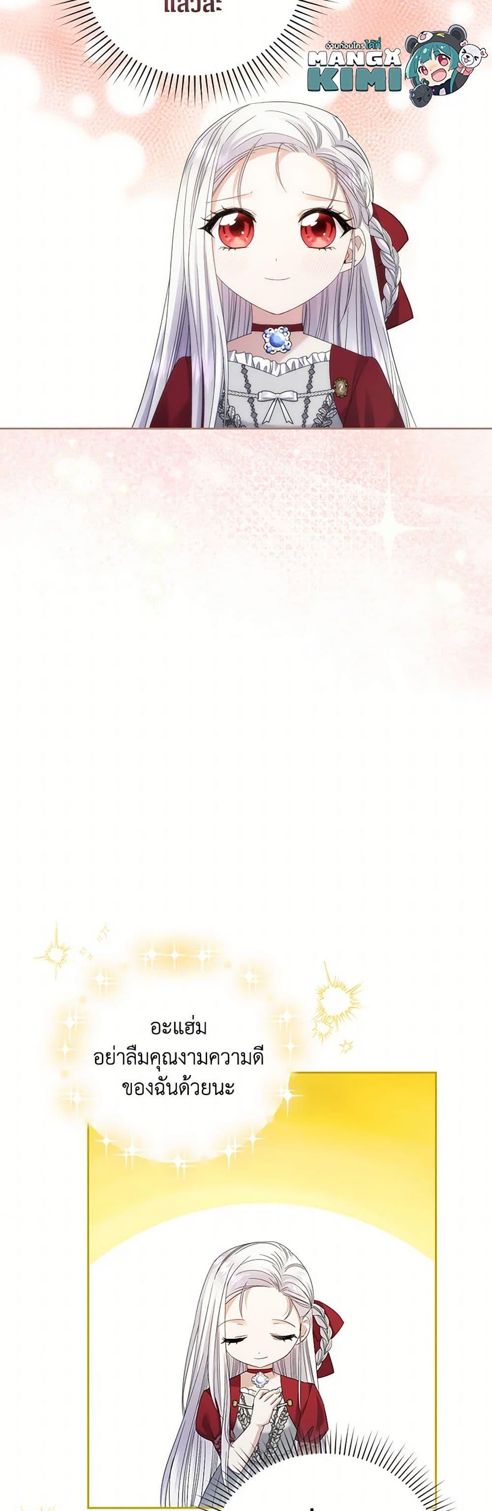 Manga-lc-com อ่านมังงะ อ่านการ์ตูน ออนไลน์ ฟรี The Hero’s Ready to Retire ตอนที่ 1 2 3 4 5 6 7 8 9 10 11 12 13 14 ฟรี ไม่มีโฆษณา Manga-lc - อ่าน มังงะ อ่าน การ์ตูน ออนไลน์ อ่านมังงะ ฟรี